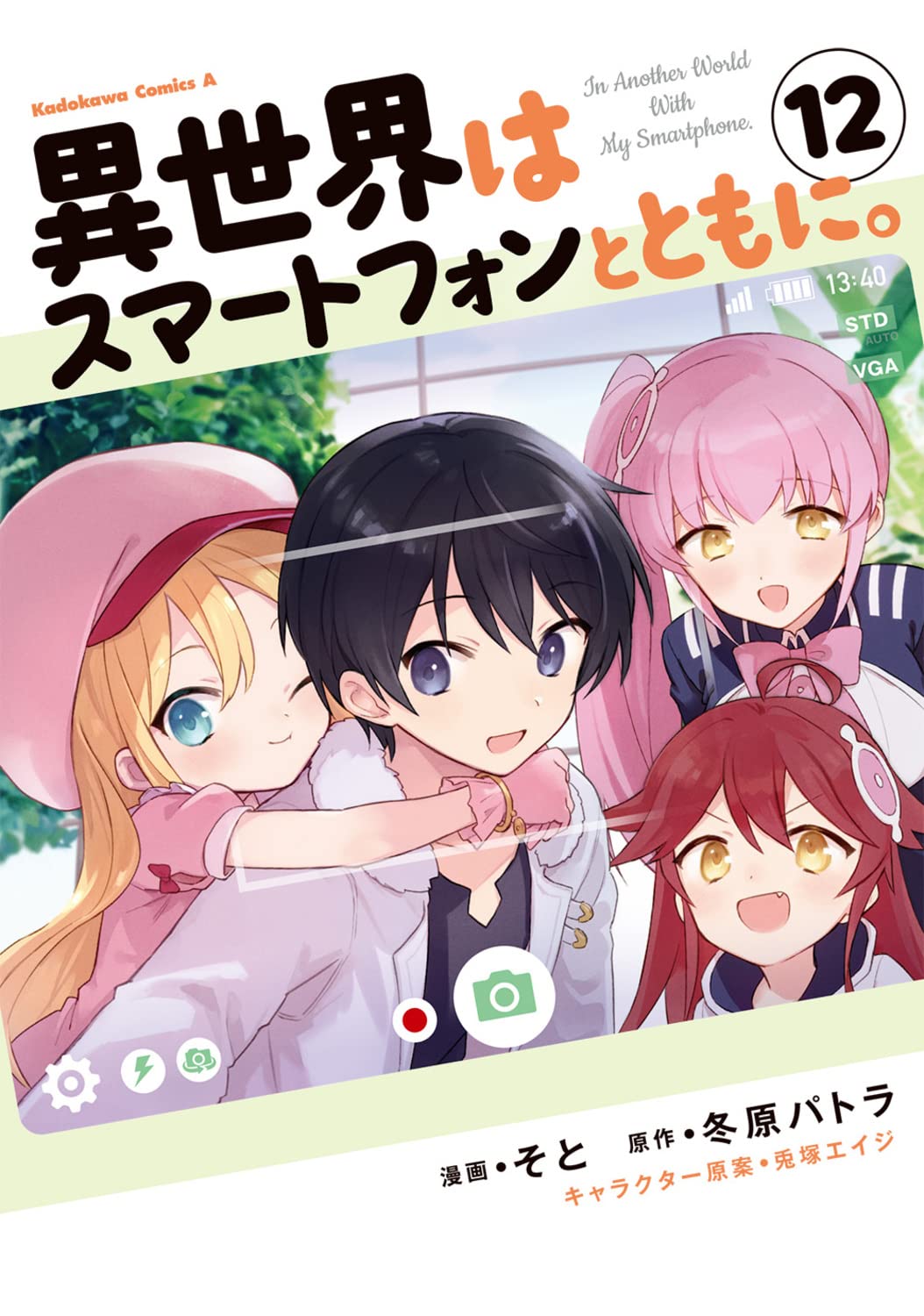 Anime : Isekai wa smartphone to tomo ni - Mangás & Animes - WebCheats