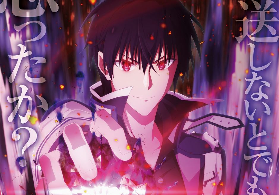 The Greatest Demon Lord - Anime tem estreia confirmada para 2022 - AnimeNew