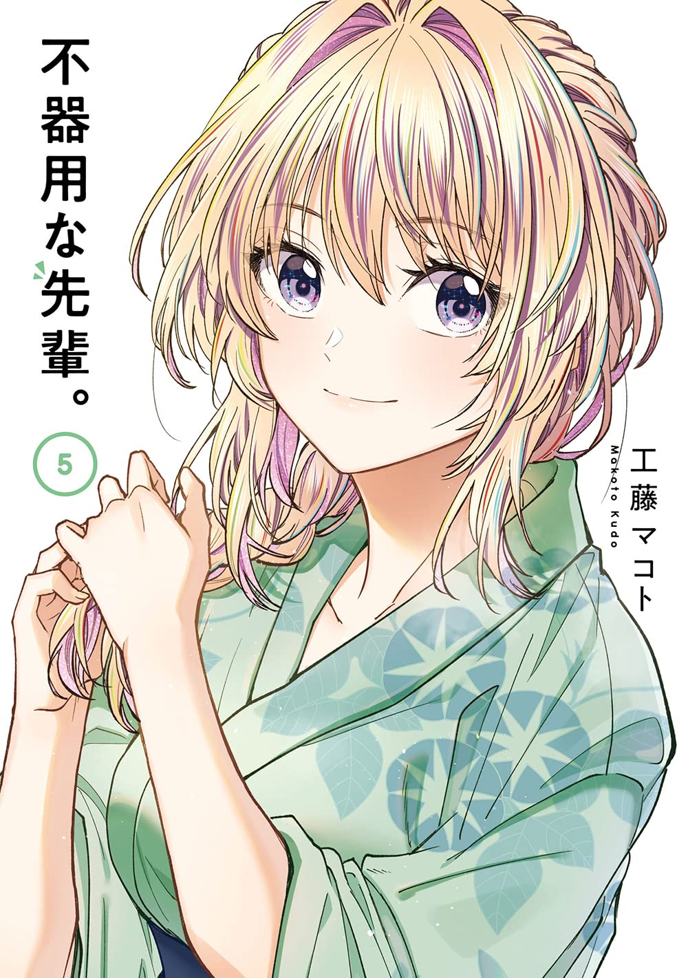 Volume 22 de Seirei Gensouki figura entre mais vendidos de Agosto