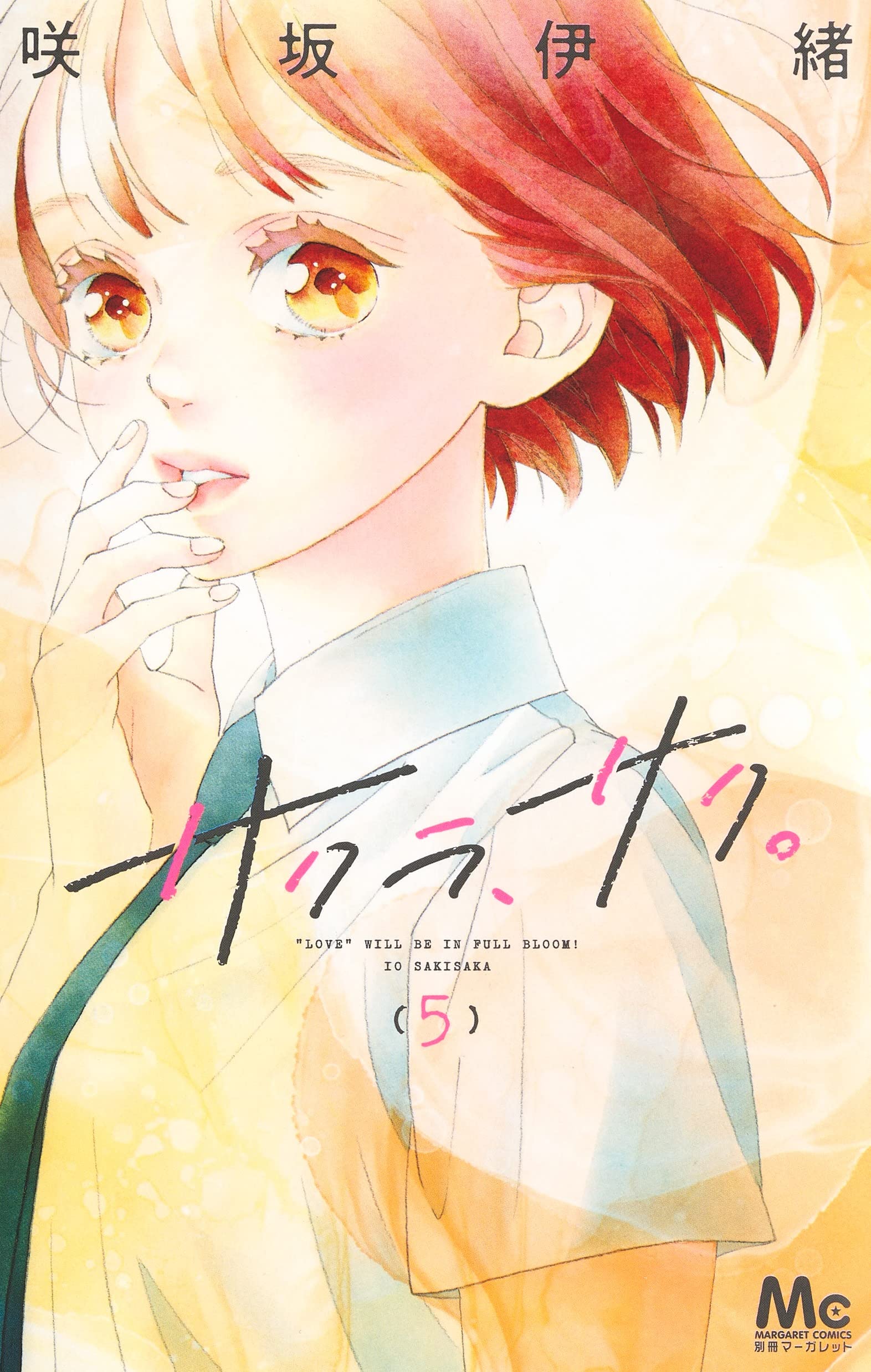 Volume 22 de Seirei Gensouki figura entre mais vendidos de Agosto