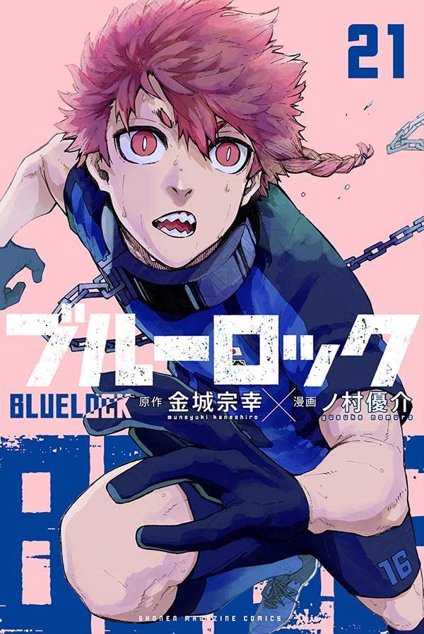 pérolas da dublagem de blue lock #anime #animes #bluelock #tiktok #dub