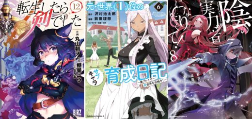 IntoxiAnime - Tudo sobre animes, tops, light novels, mangas