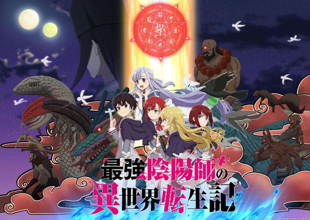 Meitou Isekai no Yu – Isekai sobre fontes termais tem anuncio de anime -  IntoxiAnime