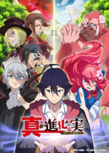 Lançamento de animes maio/2023 #lancamentos #maio #novosanimes #anime