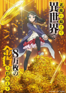 Light novel de comédia e fantasia Tensei Kenja no Isekai ganha adaptação em  anime - Crunchyroll Notícias