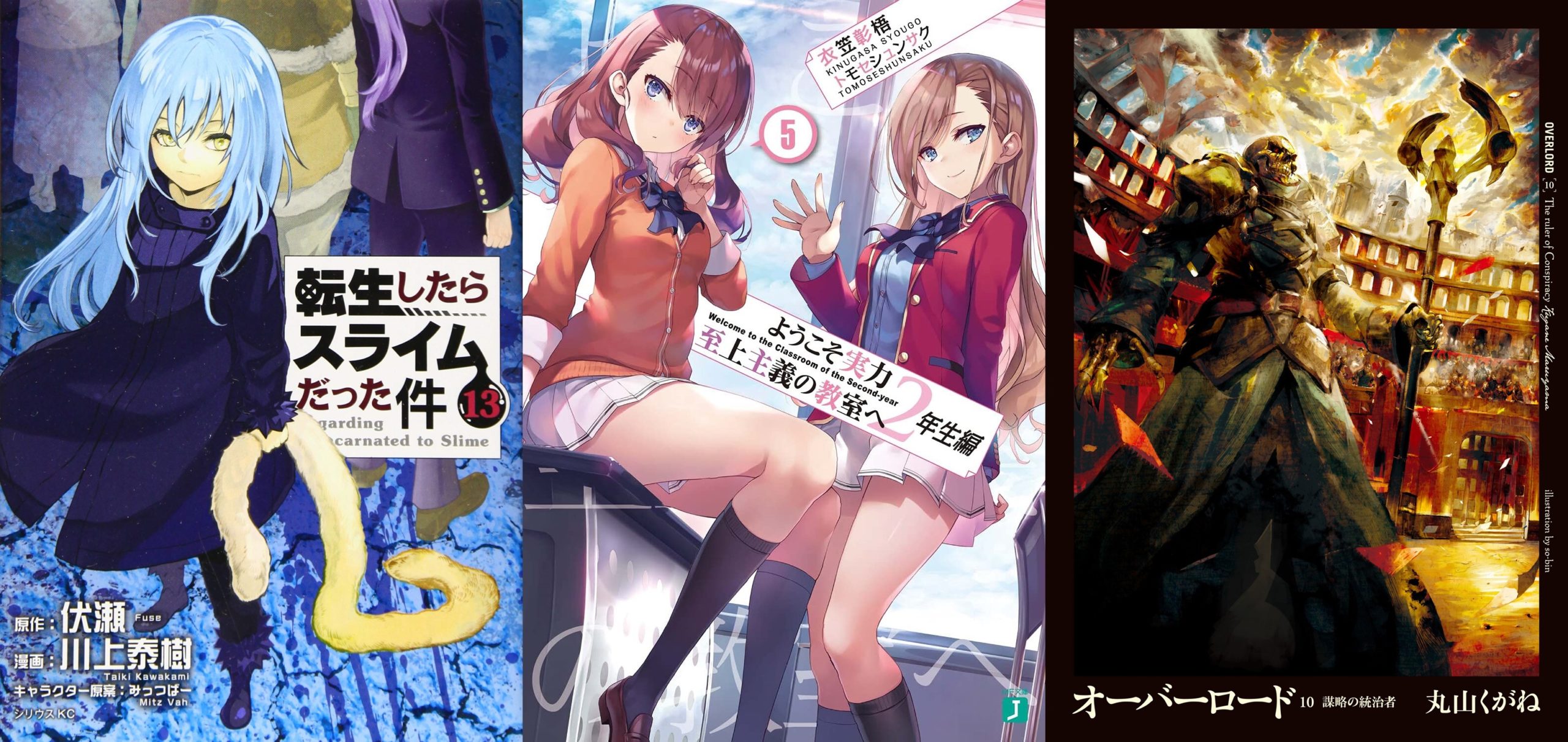 TOP vendas light novel no Japão – 5 de julho a 11 de julho de 2021