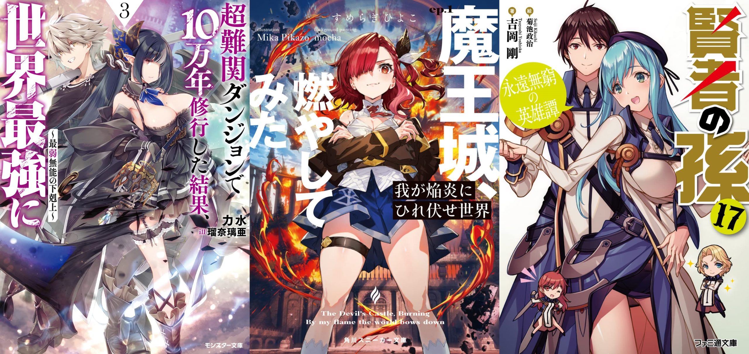 IntoxiAnime - Página 224 de 980 - Tudo sobre animes, tops, light novels,  mangas, notícias, rankings e vendas.