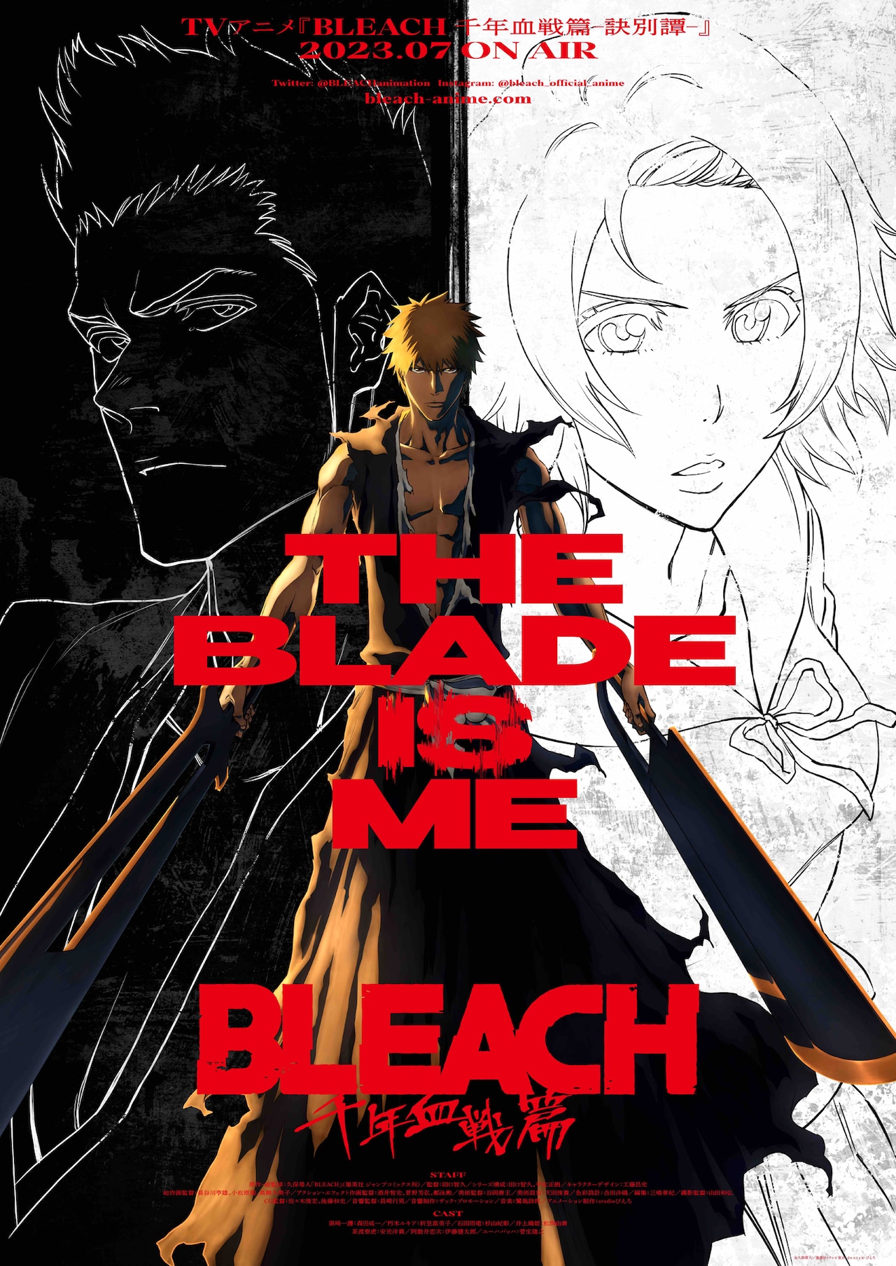 Bleach: depois de oito anos, novo anime é confirmado para 2021 - TecMundo