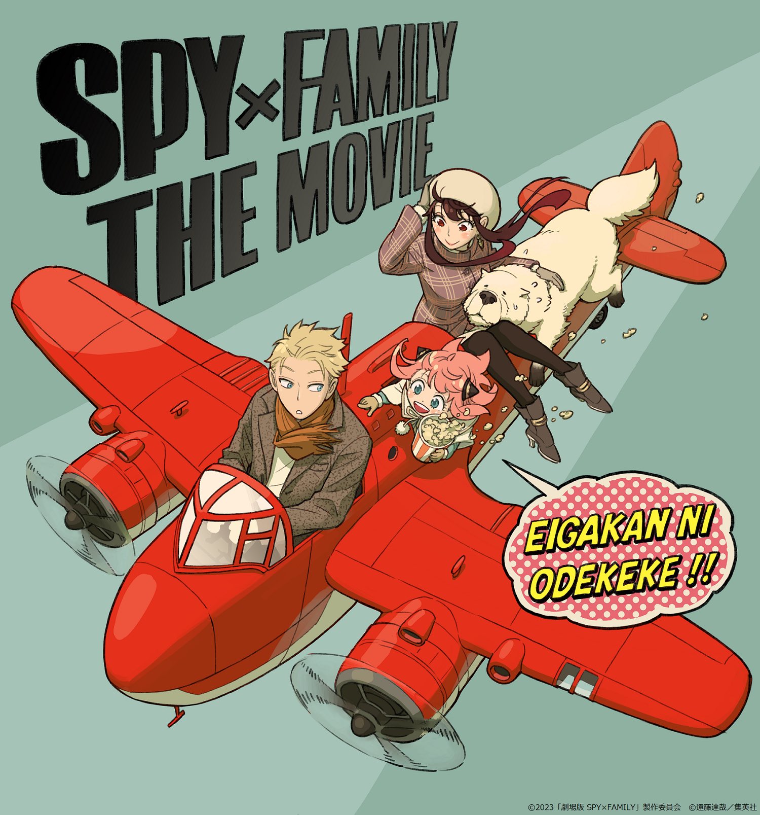 SPY X FAMILY revela tema de encerramento da segunda fase