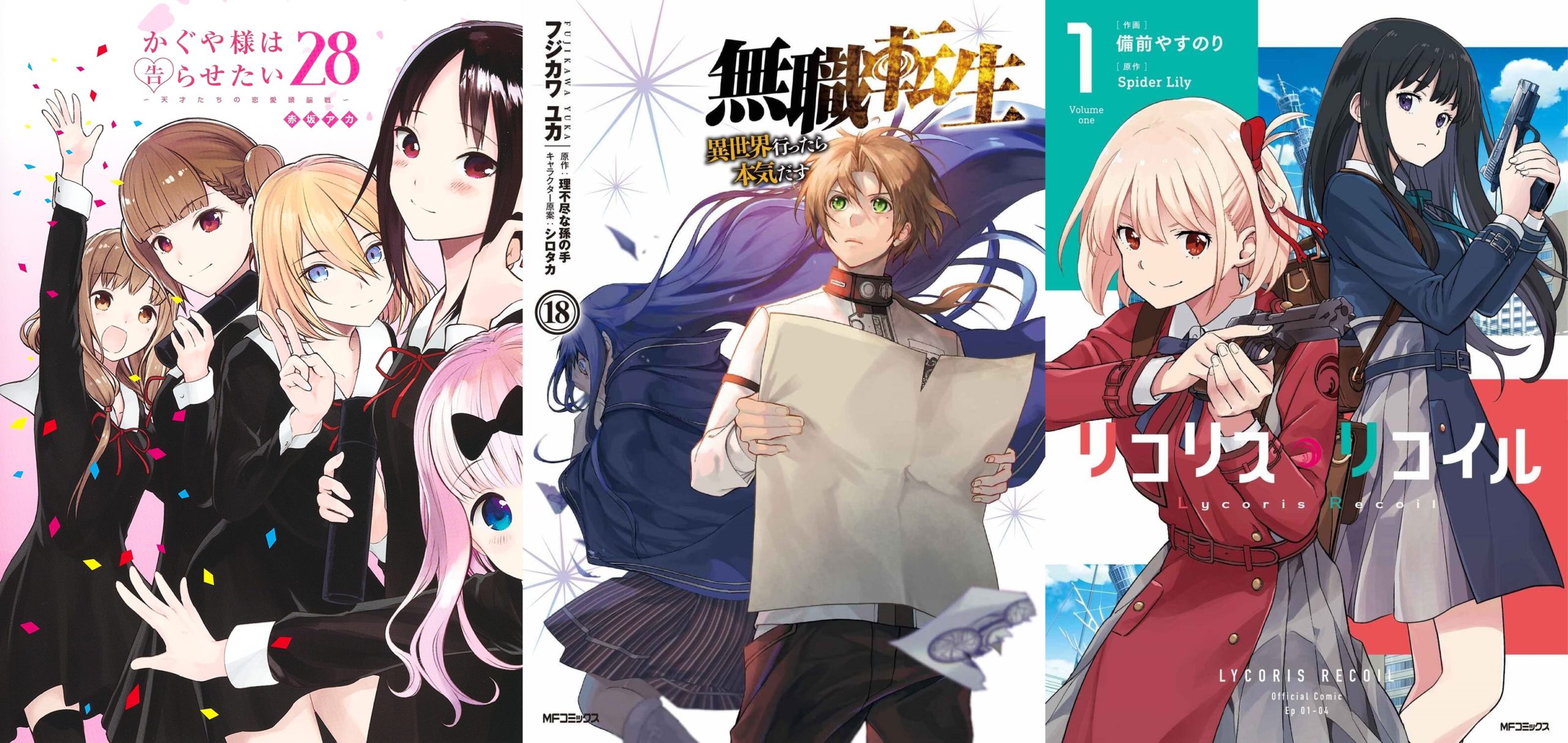 Novos volumes de Kaguya-sama, Komi-san e Oshi no Ko – Mangás mais Vendidos  (Outubro 17 – 23) - IntoxiAnime