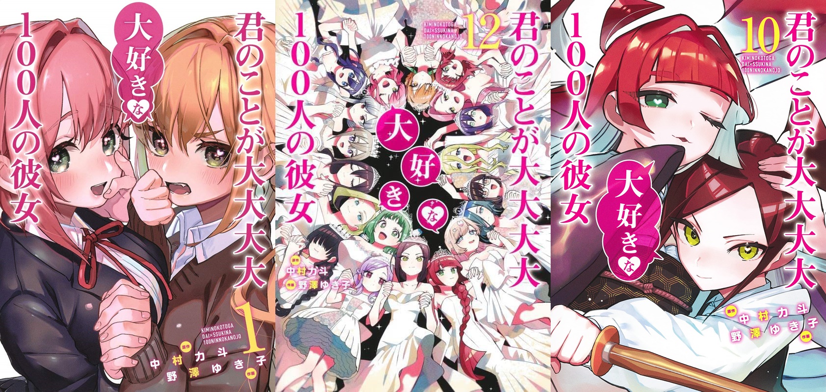 OsaMake - Anime já tem data de estreia - Garotas Que Curtem Animes