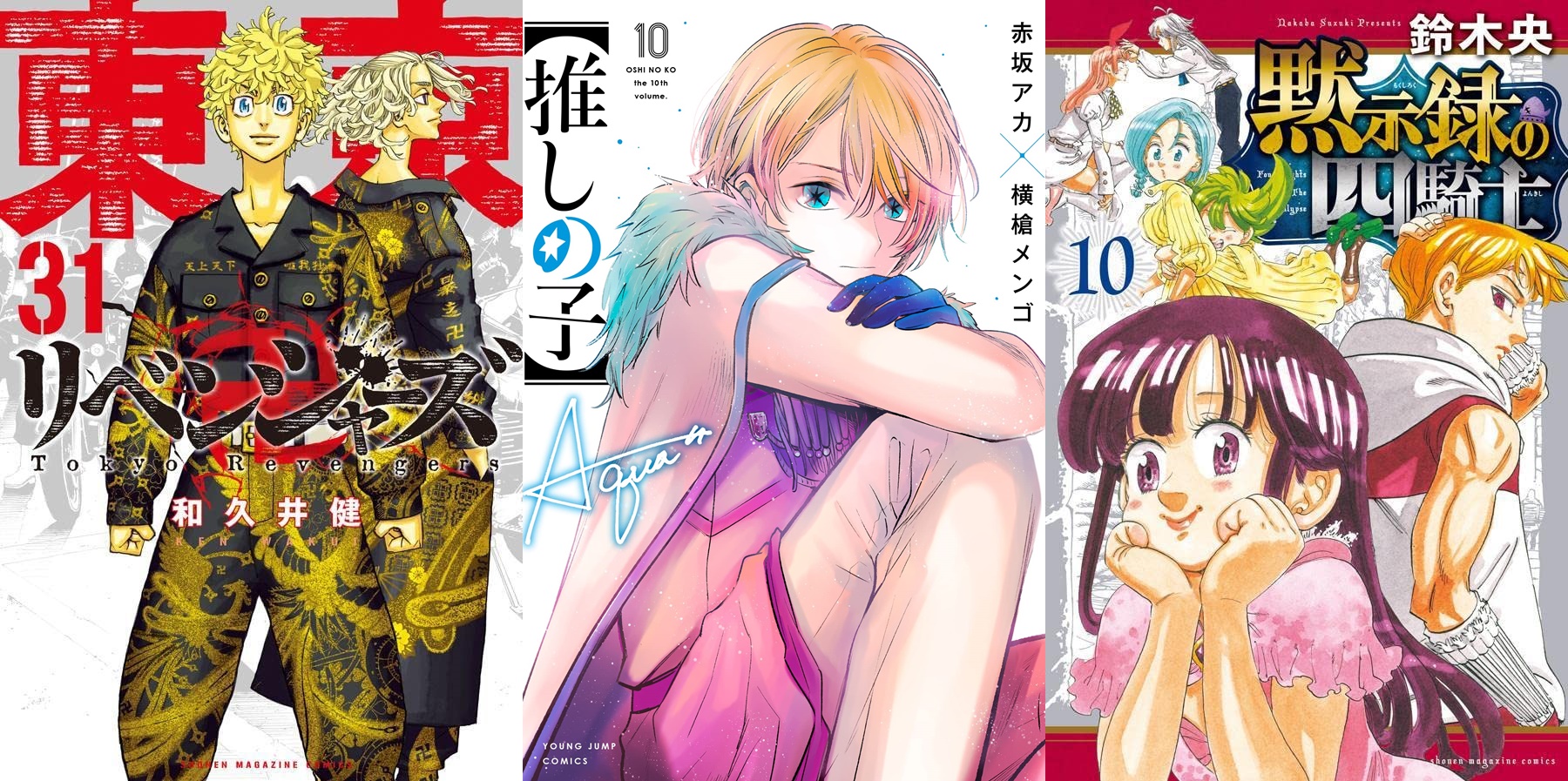 Tokyo Revengers: 20 curiosidades que você precisa saber sobre o anime e o  mangá - Okashii