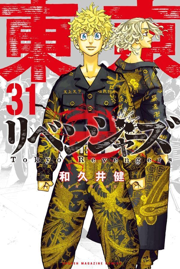 Novos volumes de Kaguya-sama, Komi-san e Oshi no Ko – Mangás mais Vendidos  (Outubro 17 – 23) - IntoxiAnime