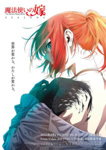 Baixar Kizuna no Allele 2ª Temporada Legendado – Dark Animes