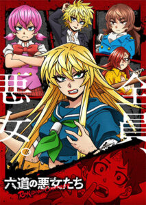 Anime “Welcome to Demon School! Iruma-kun” chega dublado à Crunchyroll  nesta quinta-feira - Gamers & Games