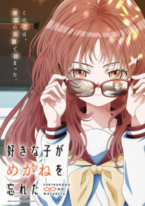Isekai de Cheat Skill – Novel de ação com protagonista viajando entre dois  mundos tem anuncio de anime - IntoxiAnime