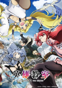 Tensai Ouji no Akaji – Anime sobre príncipe querendo vender o reino ganha  trailer e staff - IntoxiAnime