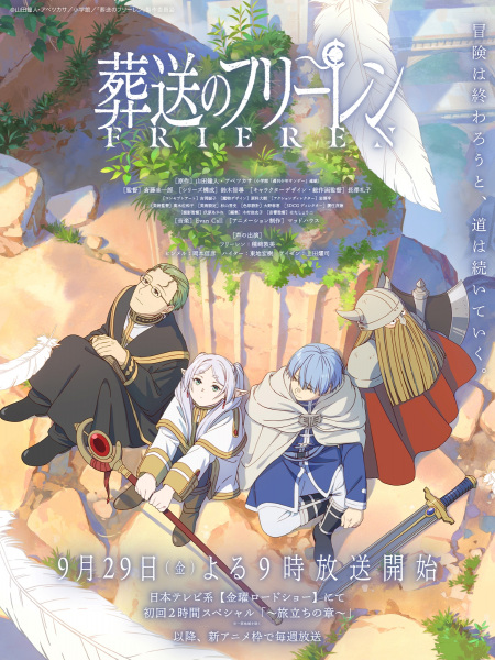Hikaro Anime 2 - 2ª Temporada de Tower of God, revela
