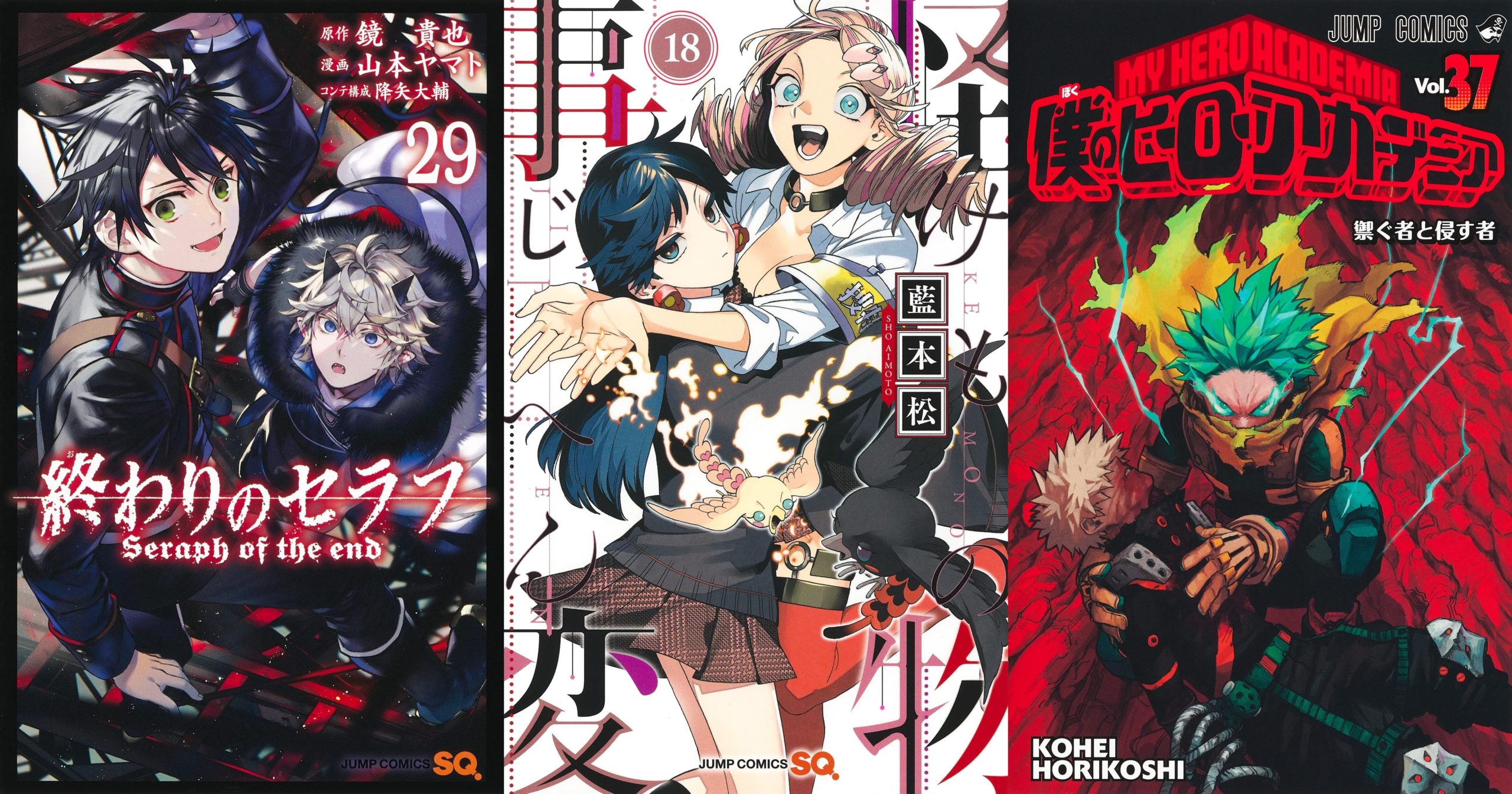 Ranking semanal: Light Novels mais Vendidas (Julho 10 - 16) - IntoxiAnime