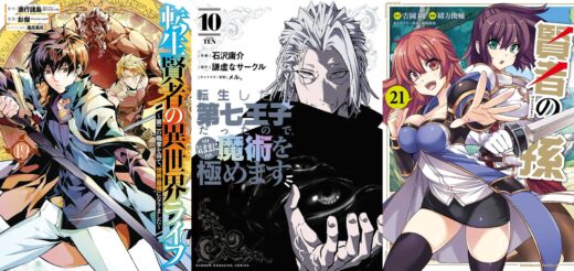 Light Novels mais vendidas (Maio 31 - Junho 06) - IntoxiAnime