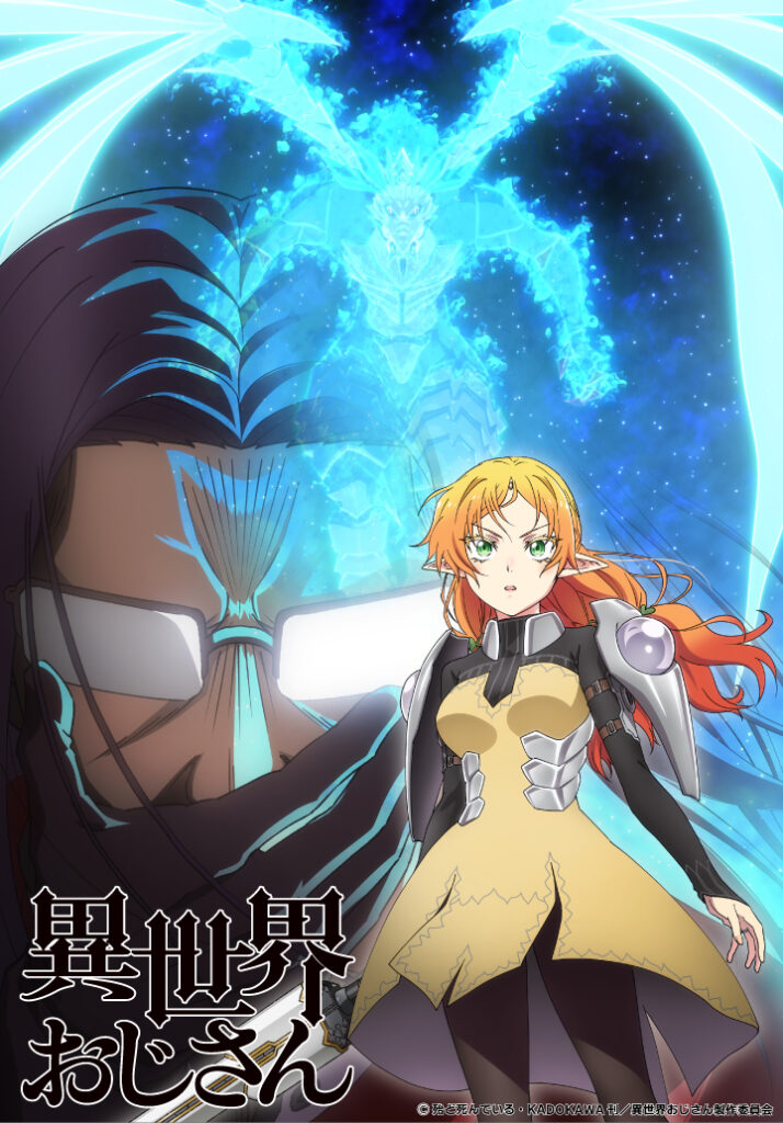 Assistir Isekai Ojisan Episódio 10 Legendado (HD) - Meus Animes Online
