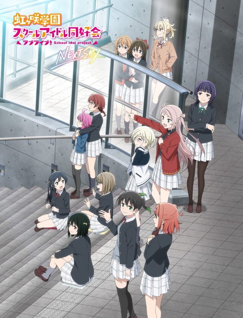 Animes In Japan 🎄 on X: INFO Ilustração especial para comemorar