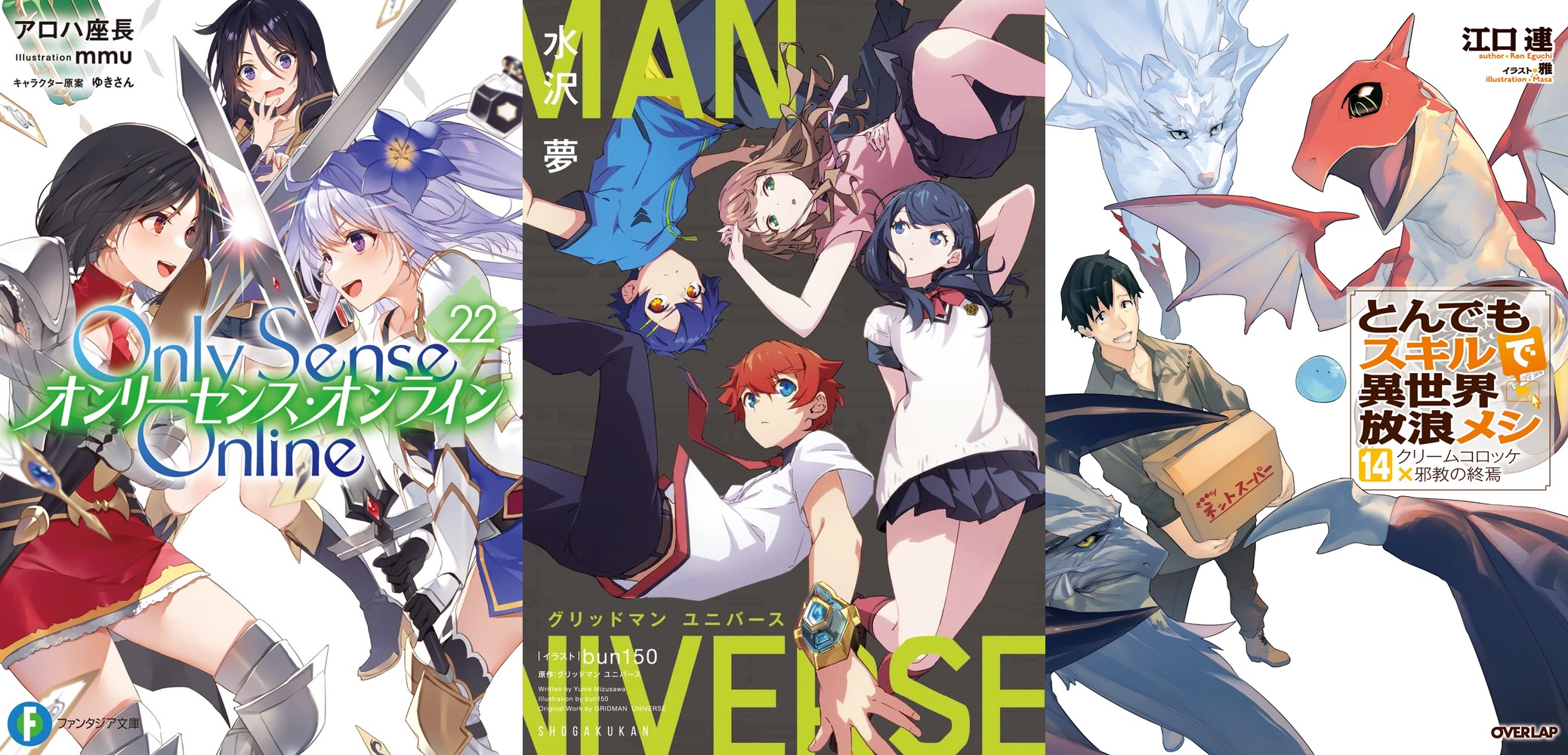 IntoxiAnime - Página 81 de 999 - Tudo sobre animes, tops, light novels,  mangas, notícias, rankings e vendas.