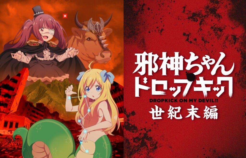 Assistir Jashin-chan Dropkick X Episódio 2 » Anime TV Online