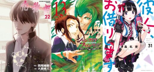 Light Novels mais vendidas (Maio 22 – Maio 28) - IntoxiAnime