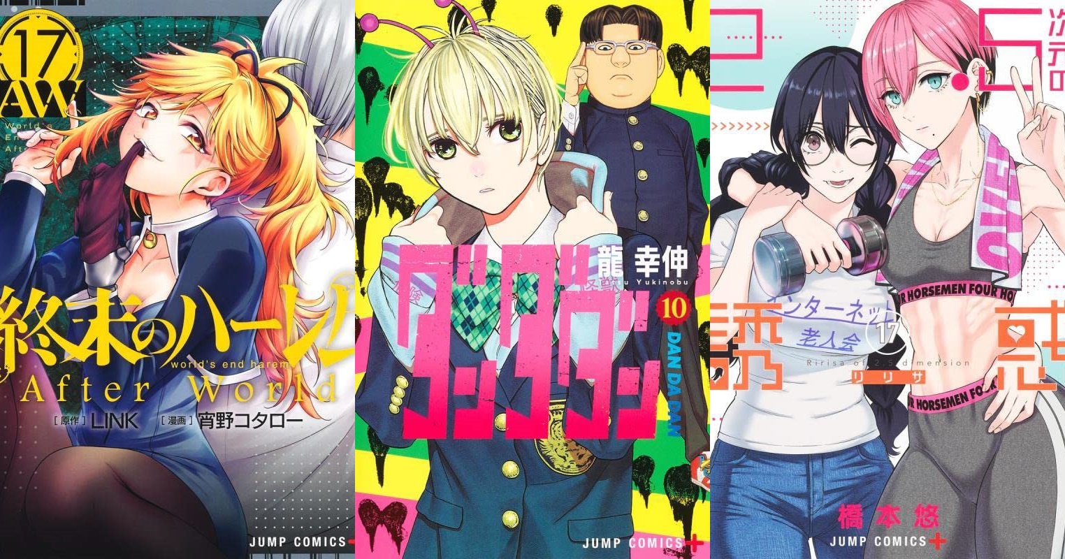 Shuumatsu no Harem – Anime ecchi é adiado para janeiro de 2022 - Manga Livre  RS