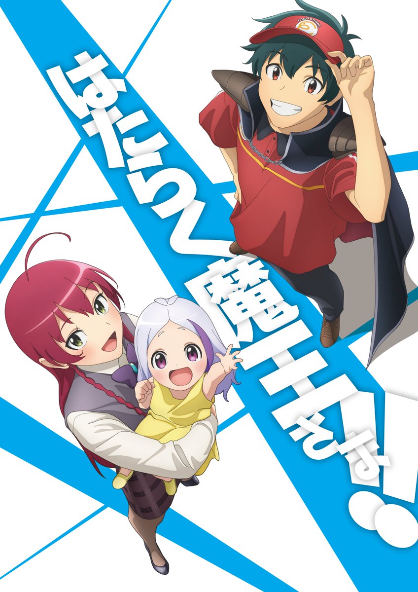 Hataraku Maou-sama! – 3º temporada ganha trailer com OP e ED e