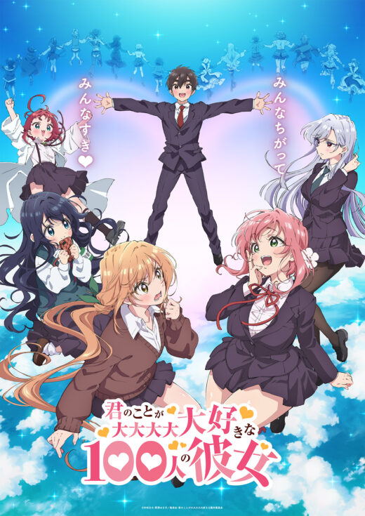 The Girlfriends Har M Das Namoradas Ganha Trailer E Data De Estreia Intoxianime