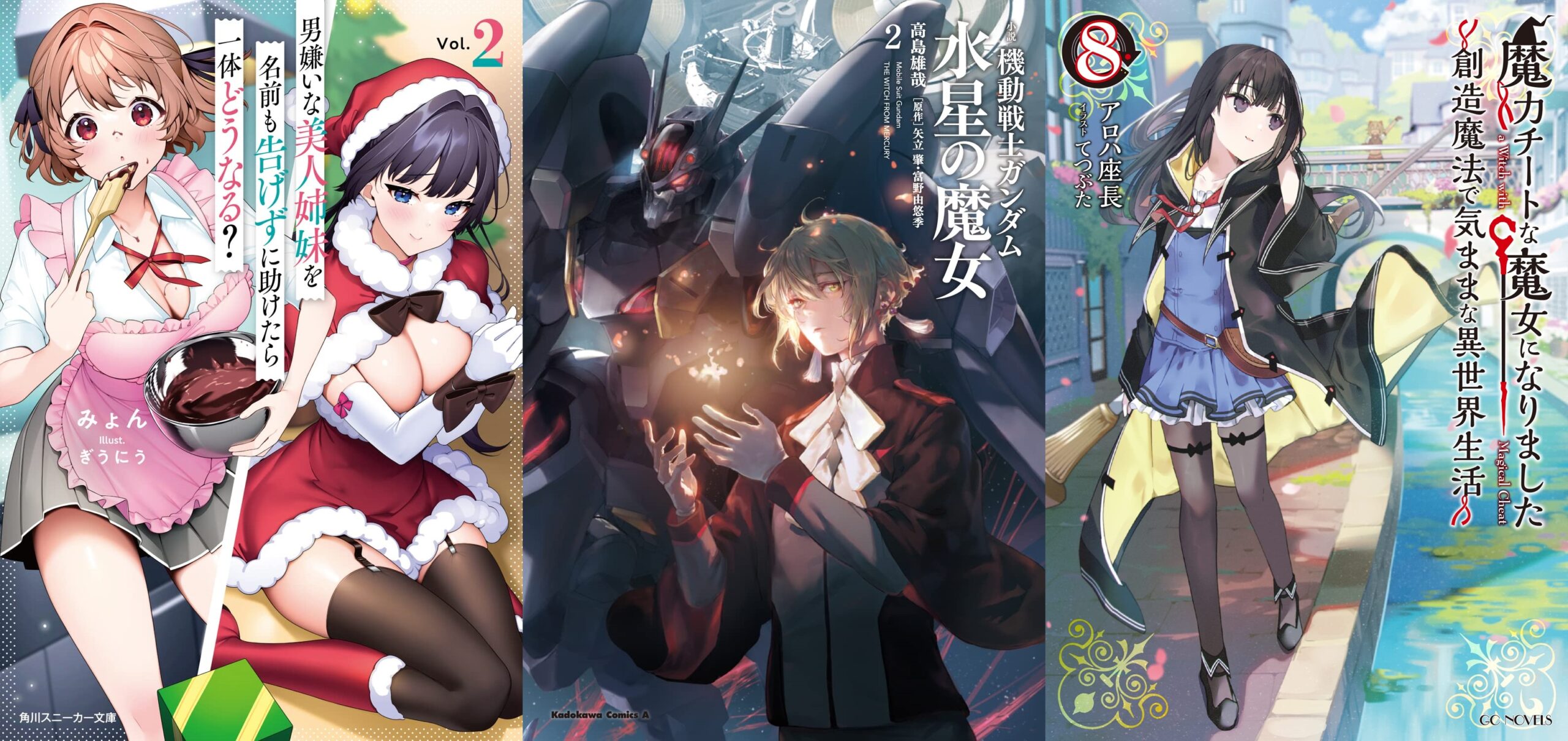 Light Novels mais vendidas (Junho 1 – Junho7) – Sarah