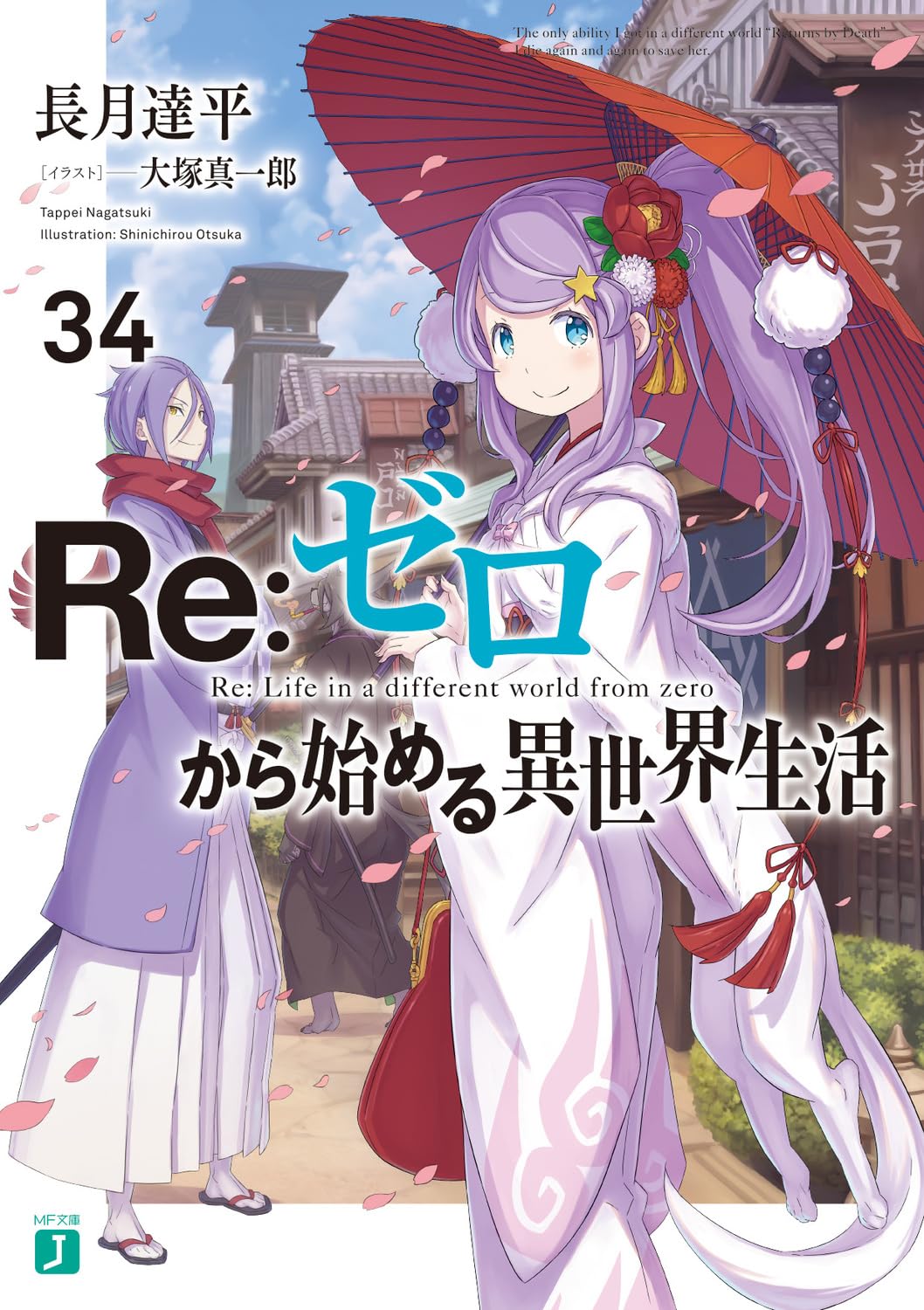 Novos volumes de Youkoso Jitsuryoku e Re:Zero – Light Novels mais vendidas  (Junho 21 - 27) - IntoxiAnime