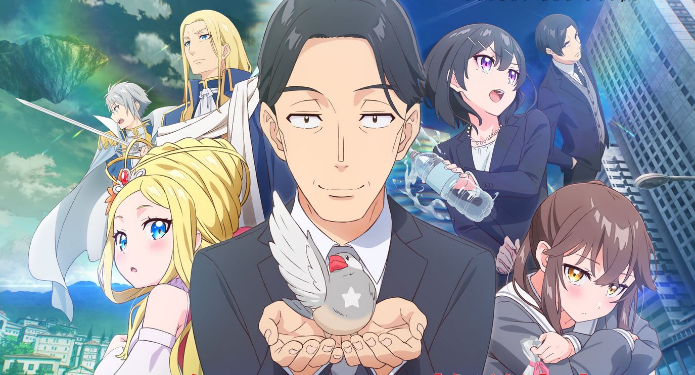 A Journey Through Another World: Adaptação em anime anunciada