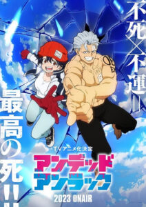 Anime I Shall Survive Using Potions! estreia em outubro 2023 - Crunchyroll  Notícias