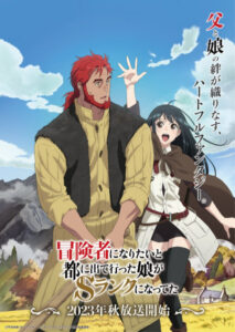 Assistir Anime Dead Mount Death Play Part 2 Legendado - Animes Órion