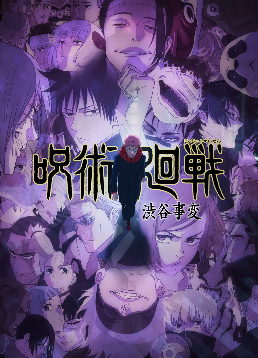 Jujutsu Kaisen, temporada 2, episódio 22: data e hora de lançamento, onde  assistir e muito mais - Multiverso Anime