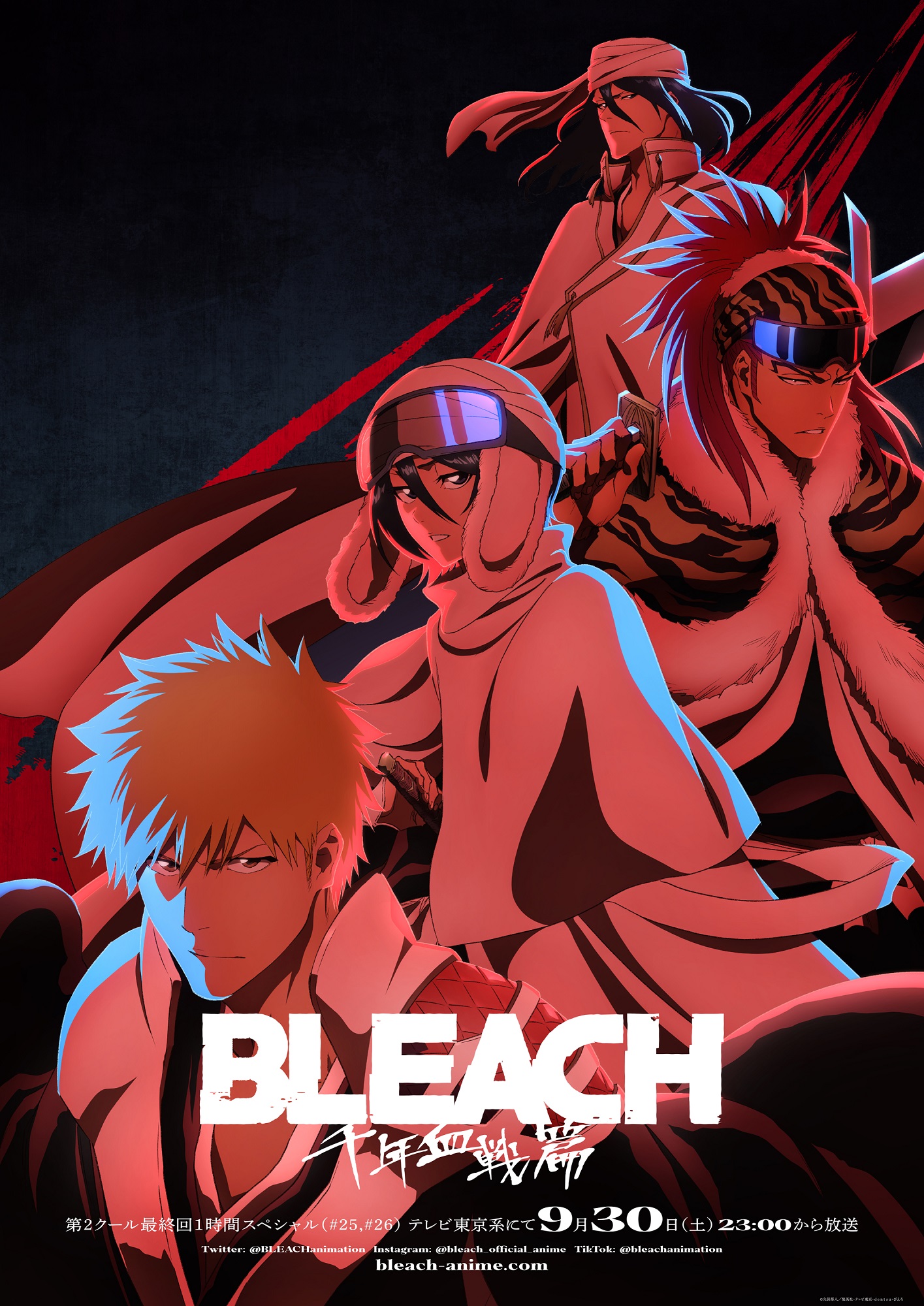 Bleach: Data e hora de lançamento do episódio 24 da Guerra