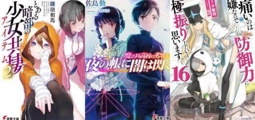 Light Novels mais vendidas (Agosto 28 – Setembro 03) - IntoxiAnime