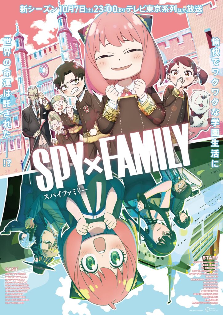 Spy x Family: 2ª temporada ganha pôster e data de estreia