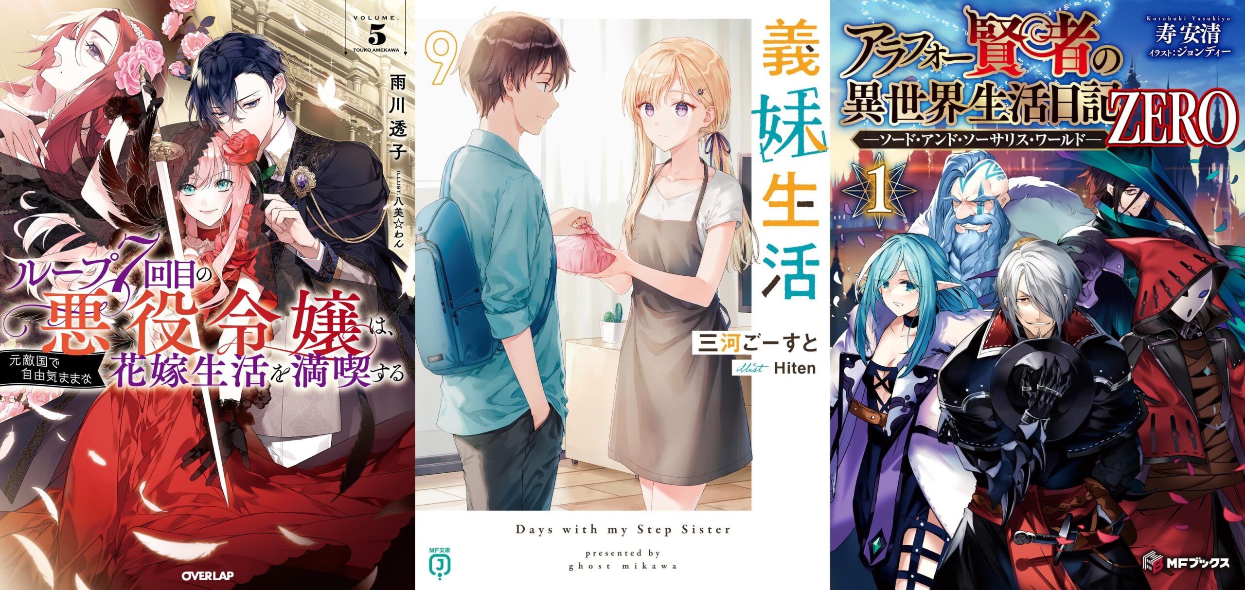 Animes mandados - definitive edition - Anime - Manga Temporadas volúmenes  Capítulos Duración Darling - Studocu