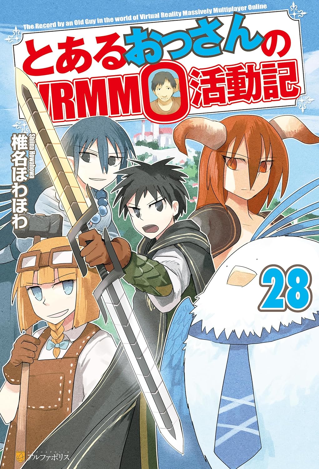 bernardo otaku  MangaWorld™ Amino