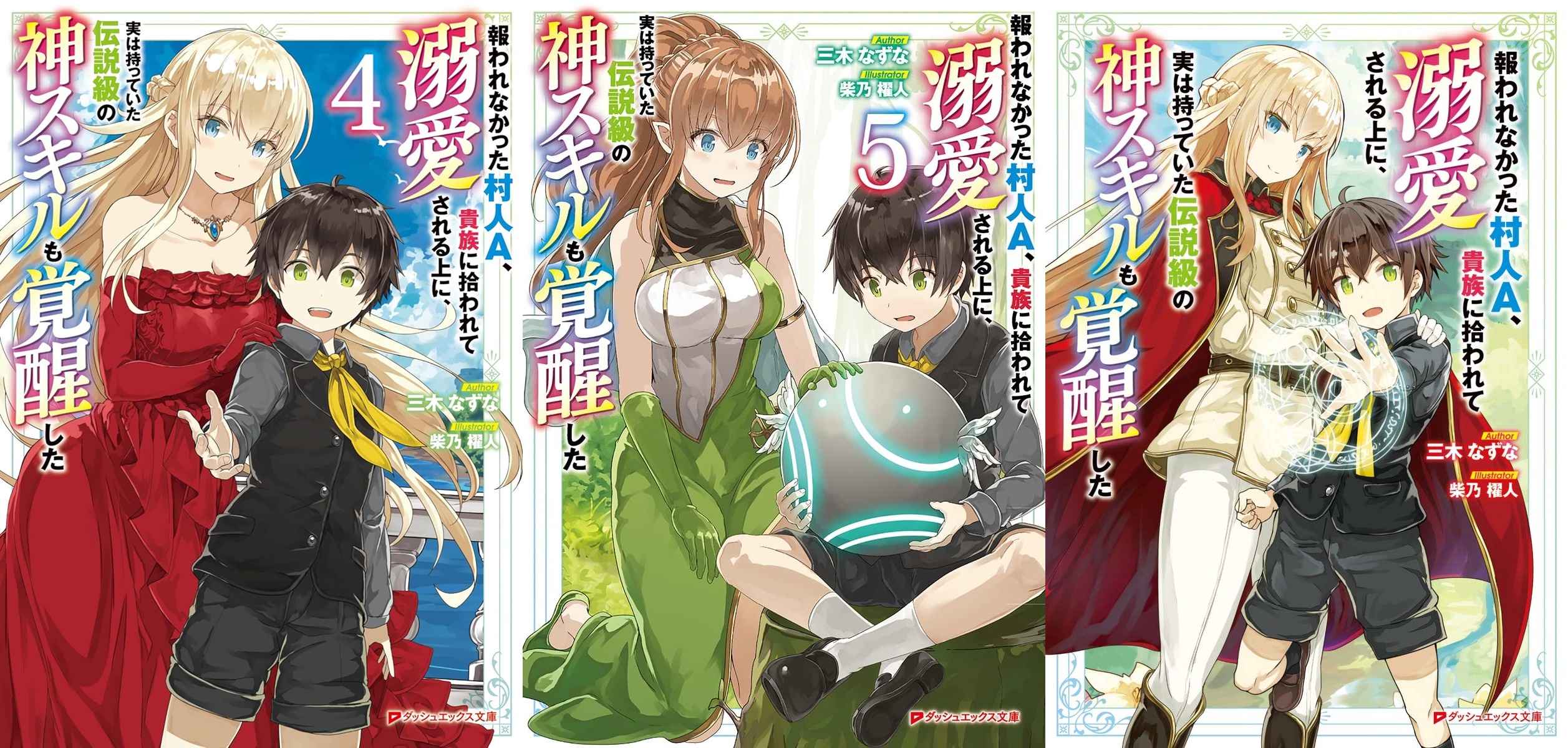 Jitsu wa Ore - Novel do herói abandonado vai ganhar anime em 2023 - AnimeNew