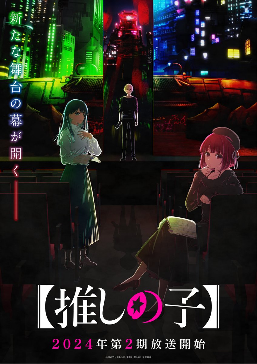 Kanojo, Okarishimasu tem anuncio de 3º temporada - IntoxiAnime