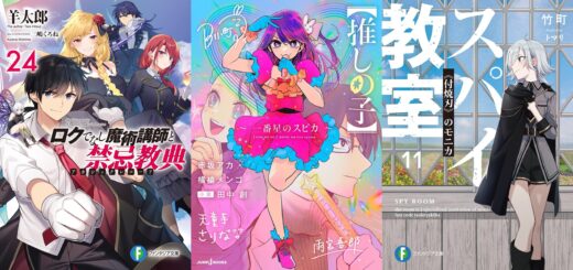 IntoxiAnime - Página 305 de 961 - Tudo sobre animes, tops, light novels,  mangas, notícias, rankings e vendas.