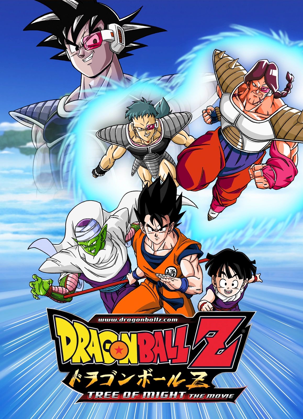  Filmes de Dragon Ball Z estreiam na Crunchyroll