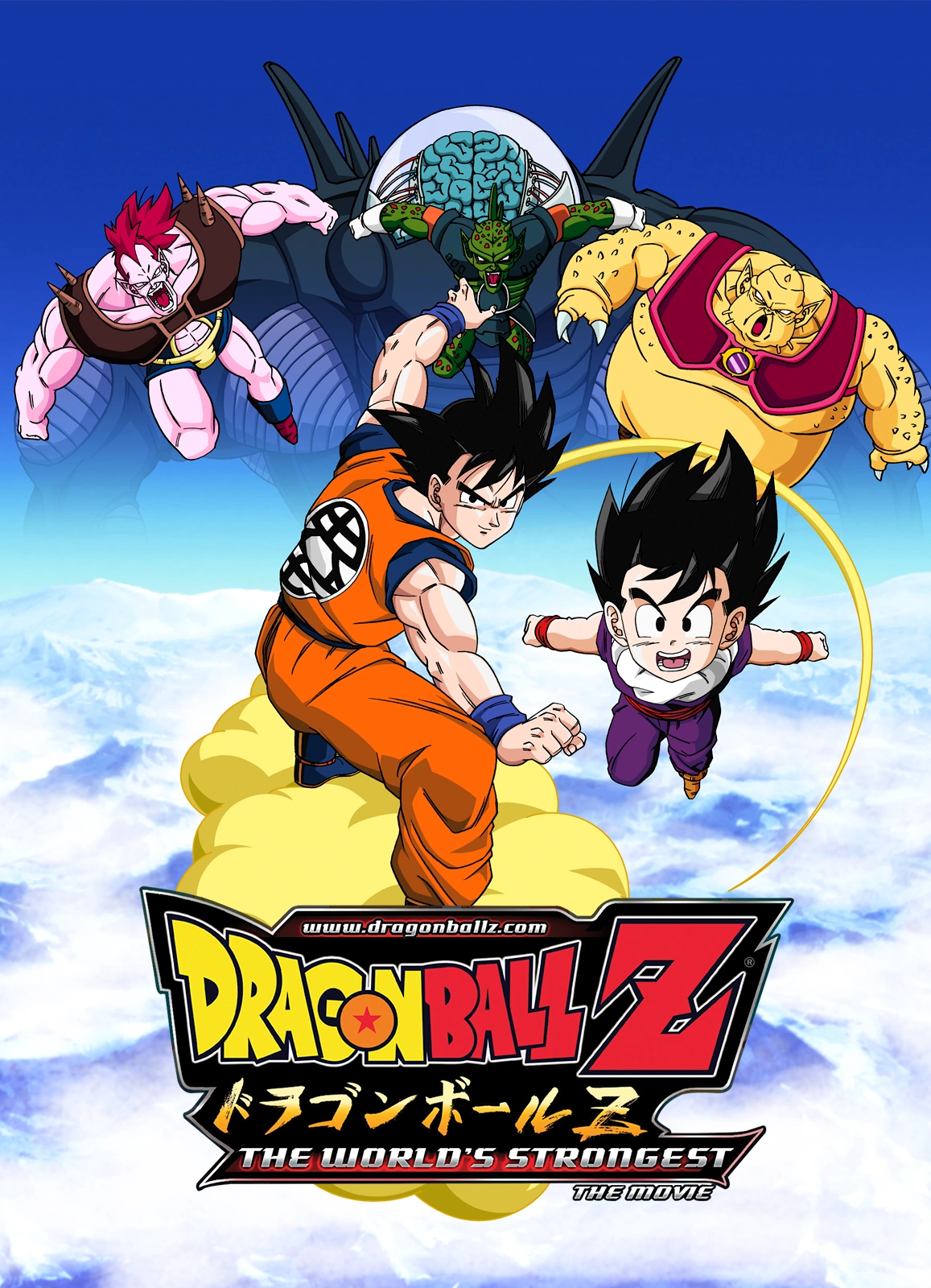 Filmes de Dragon Ball Z chegam legendados à Crunchyroll