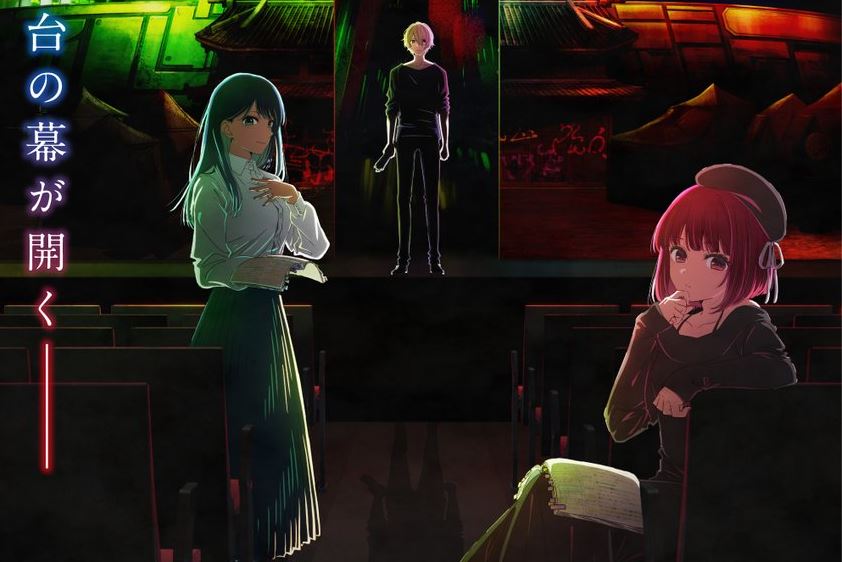 Oshi no Ko – Anime ganha trailer da história com OP - IntoxiAnime