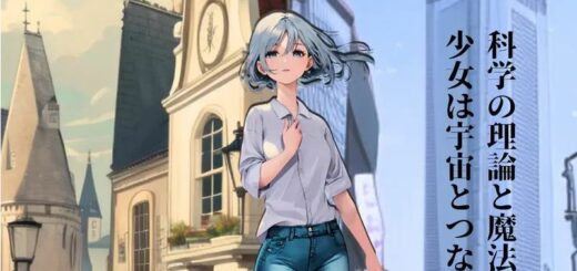 Make Heroine – Novel sobre heroínas rejeitadas tem anuncio de anime -  IntoxiAnime